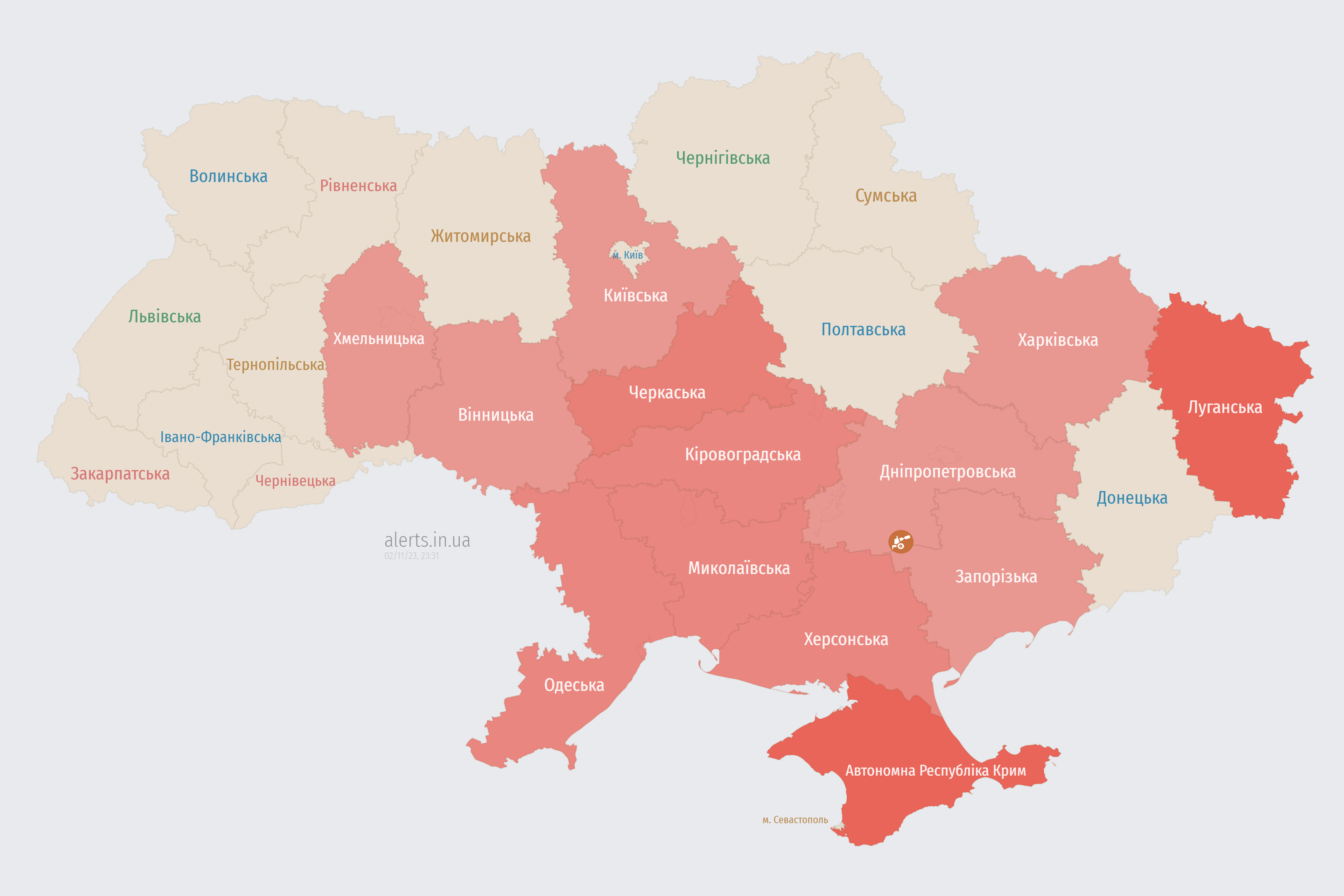 Повітряна тривога в Україні сьогодні, 2 листопада