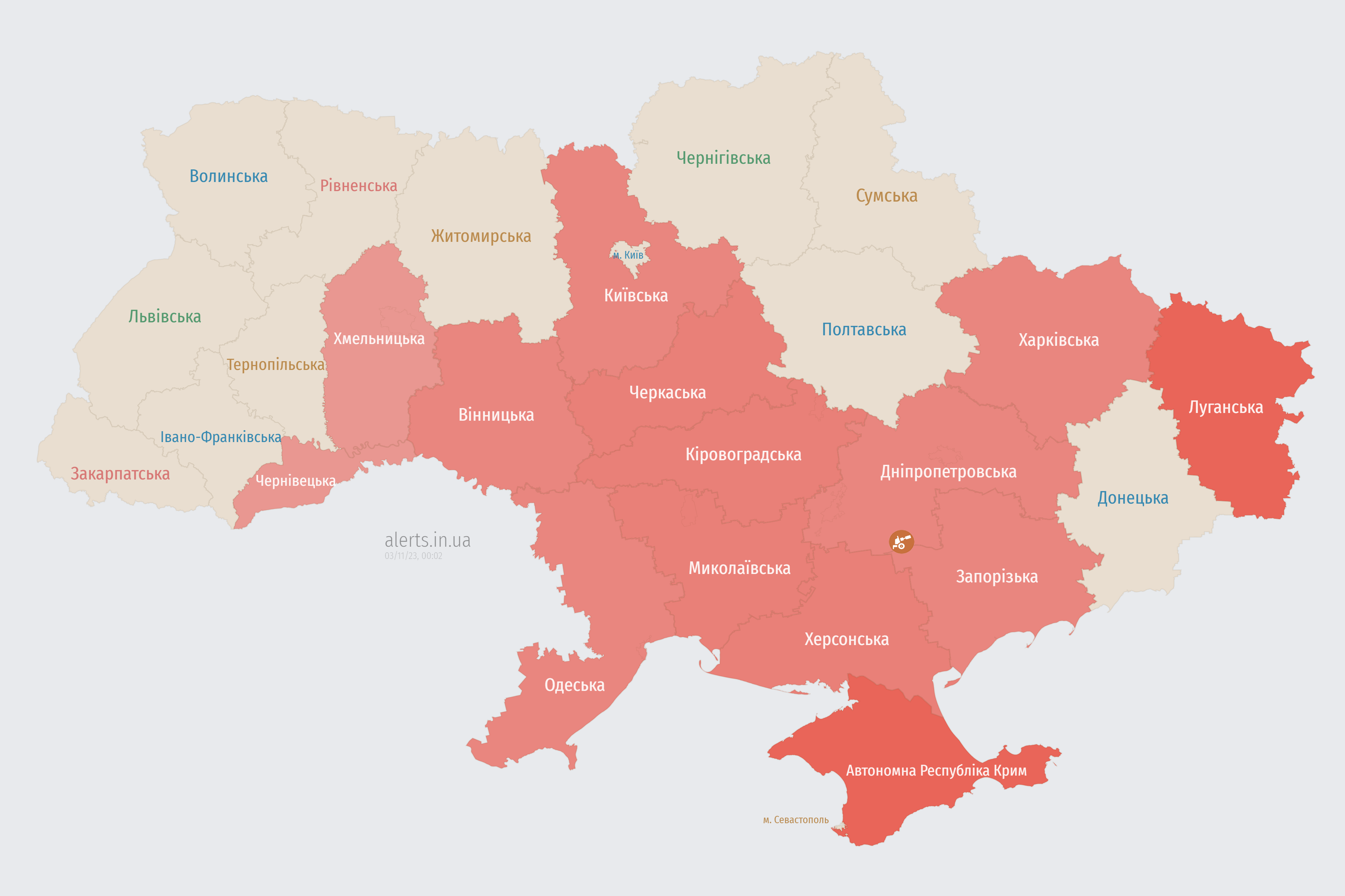 Повітряна тривога в Україні сьогодні, 3 листопада