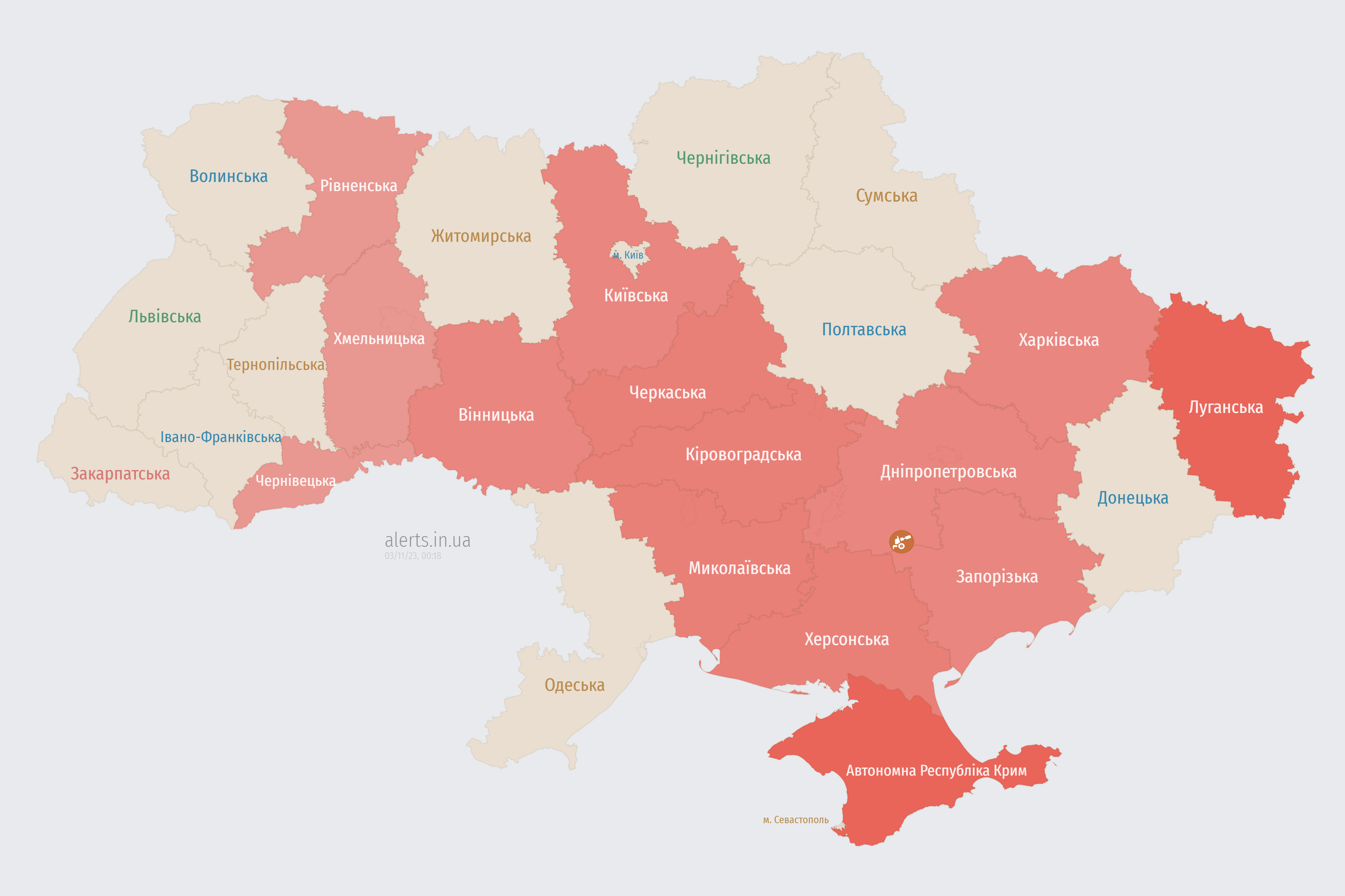 Повітряна тривога в Україні сьогодні, 3 листопада