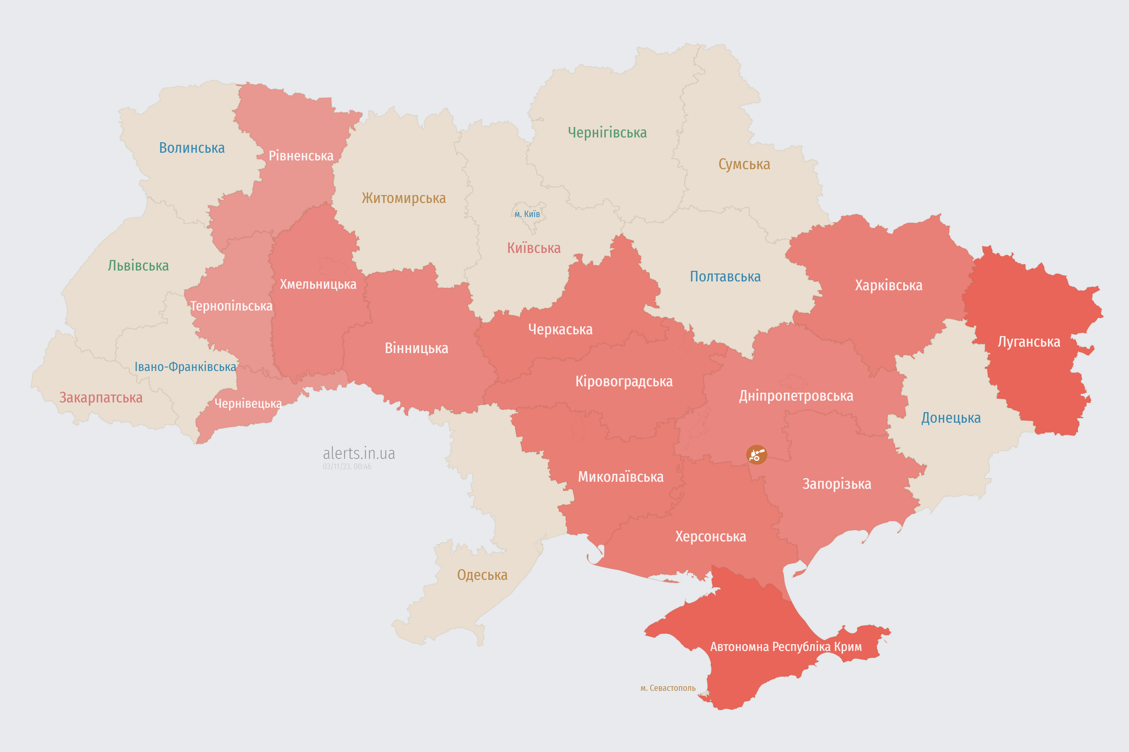 Повітряна тривога в Україні сьогодні, 3 листопада