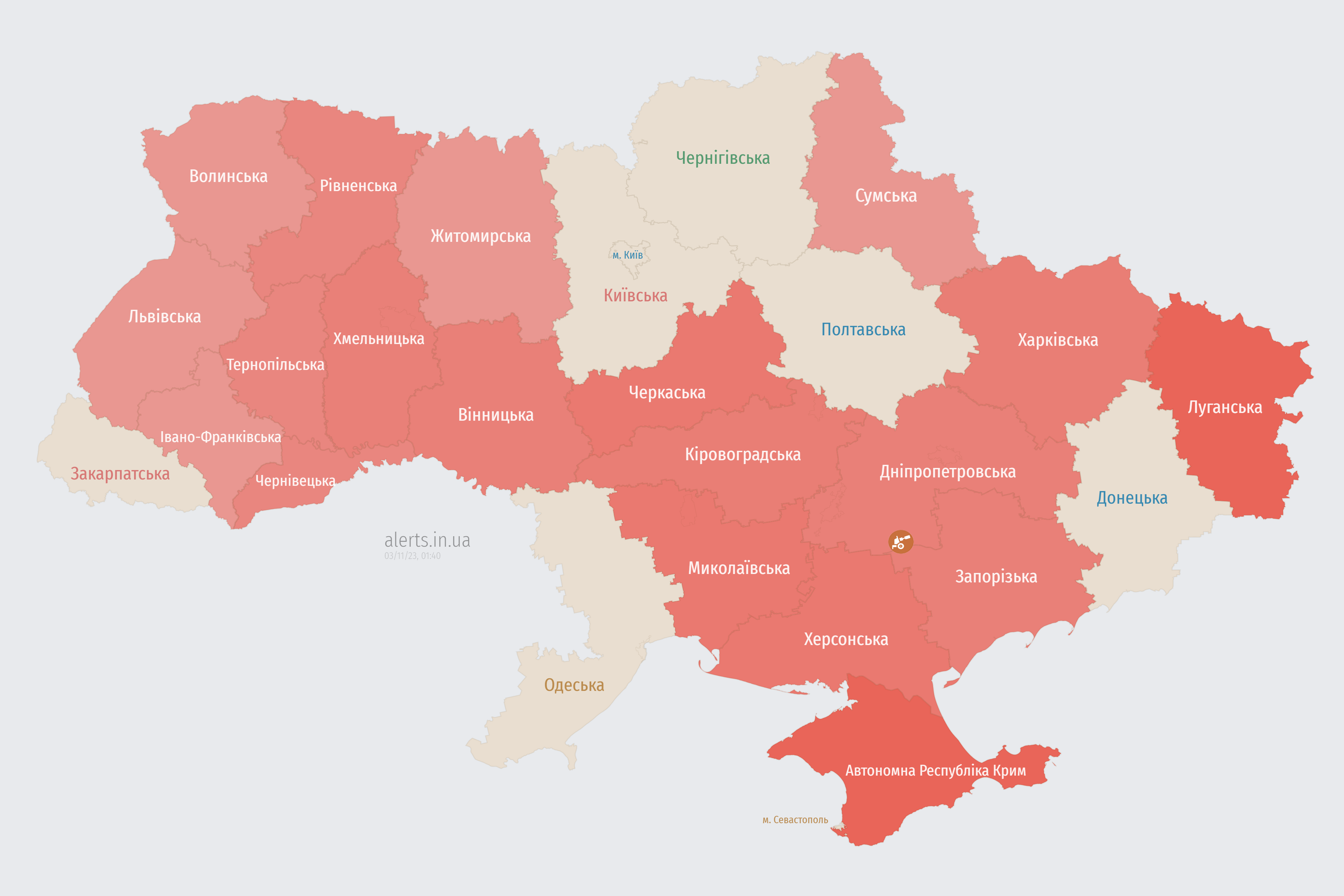 Воздушная тревога в Украине сегодня, 3 ноября