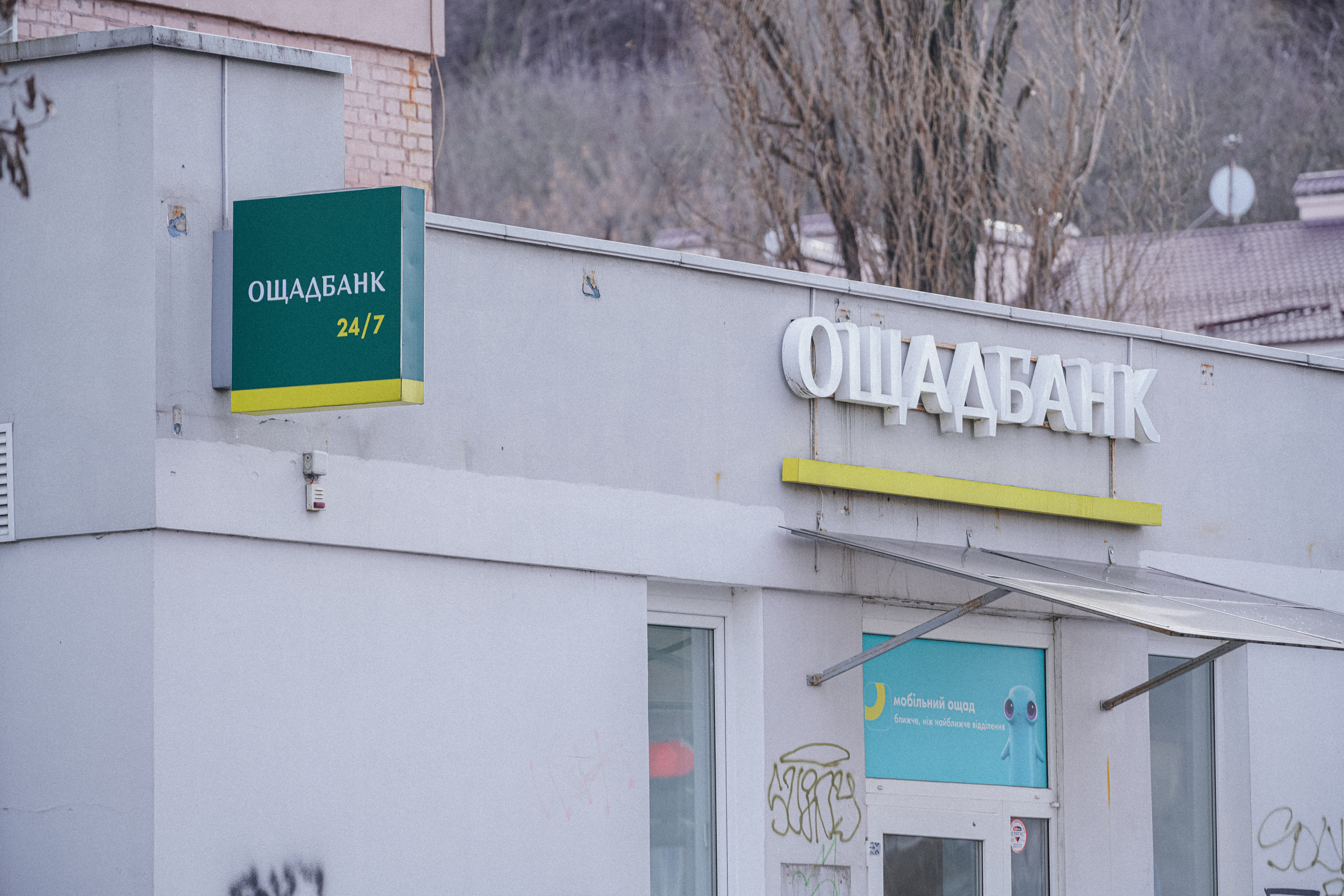 Відкрити рахунок в Ощадбанку — чи можливо це зробити онлайн - 304x171